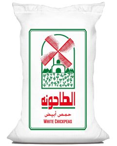 ALTAHUNA INDIAN CHICKPEAS 12 MM 15KG    