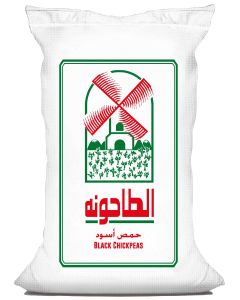 ALTAHUNA BLACK CHICKPEAS 15KG