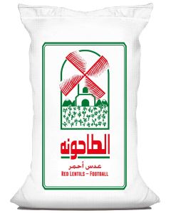 ALTAHUNA RED LENT FOOTBALL 15KG