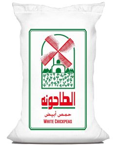 AL TAHUNAH TURKISH CHICKPEAS 7MM - 15KG